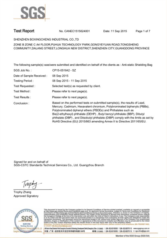 防靜電屏蔽袋-ROHS檢測(cè)報(bào)告-2016